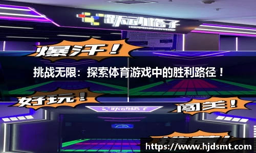 我们体育官方网站